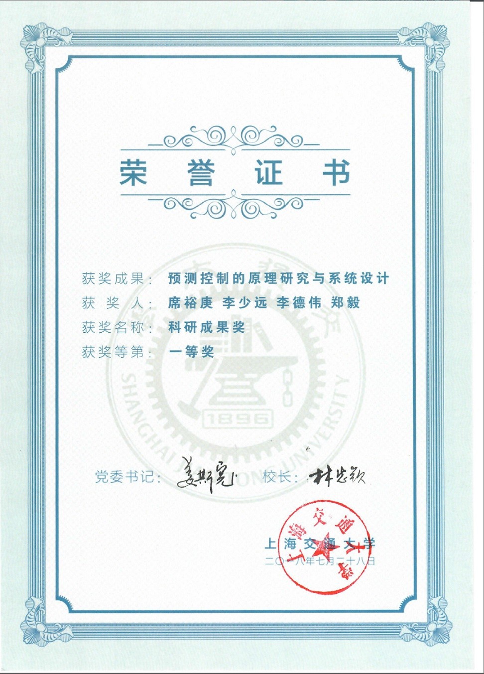 1589804967659033588th
