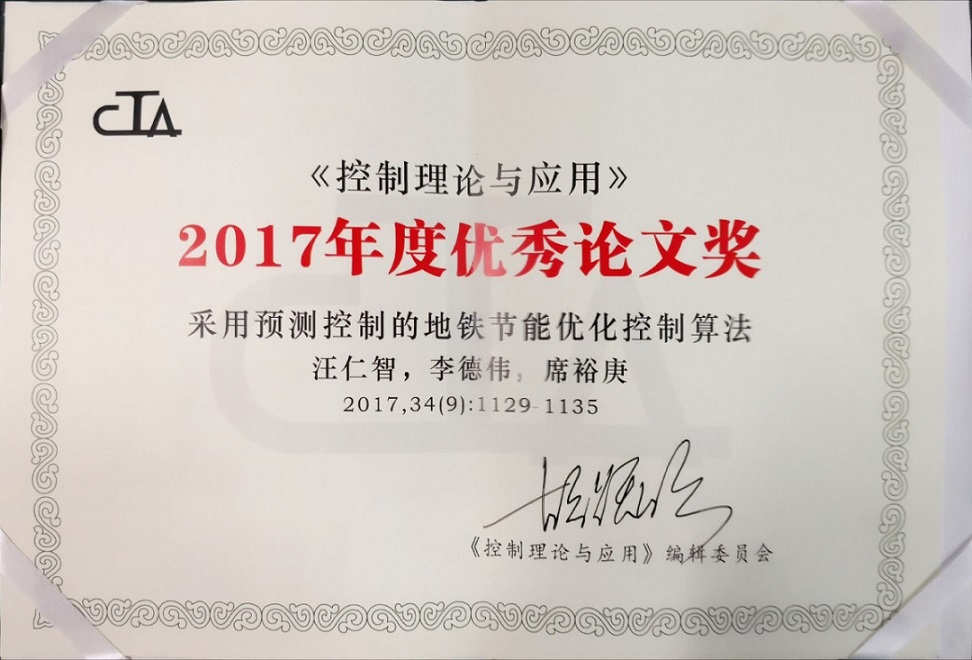 1590288604416057059th