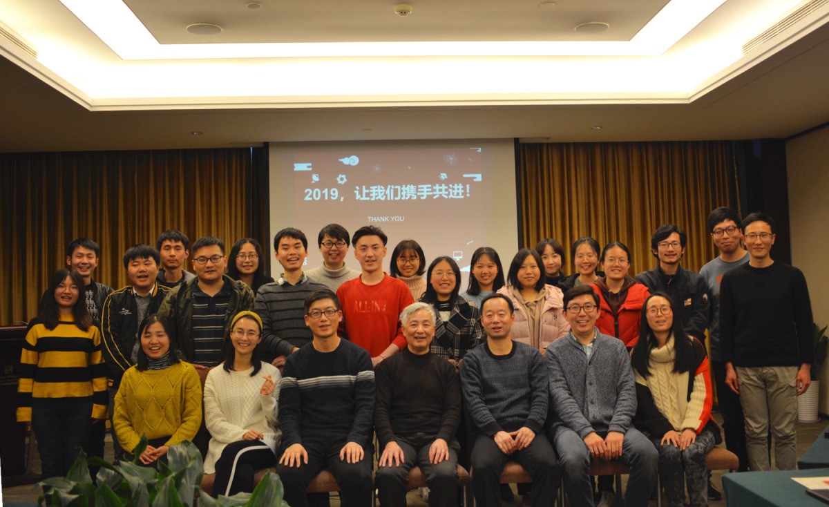 2019年会