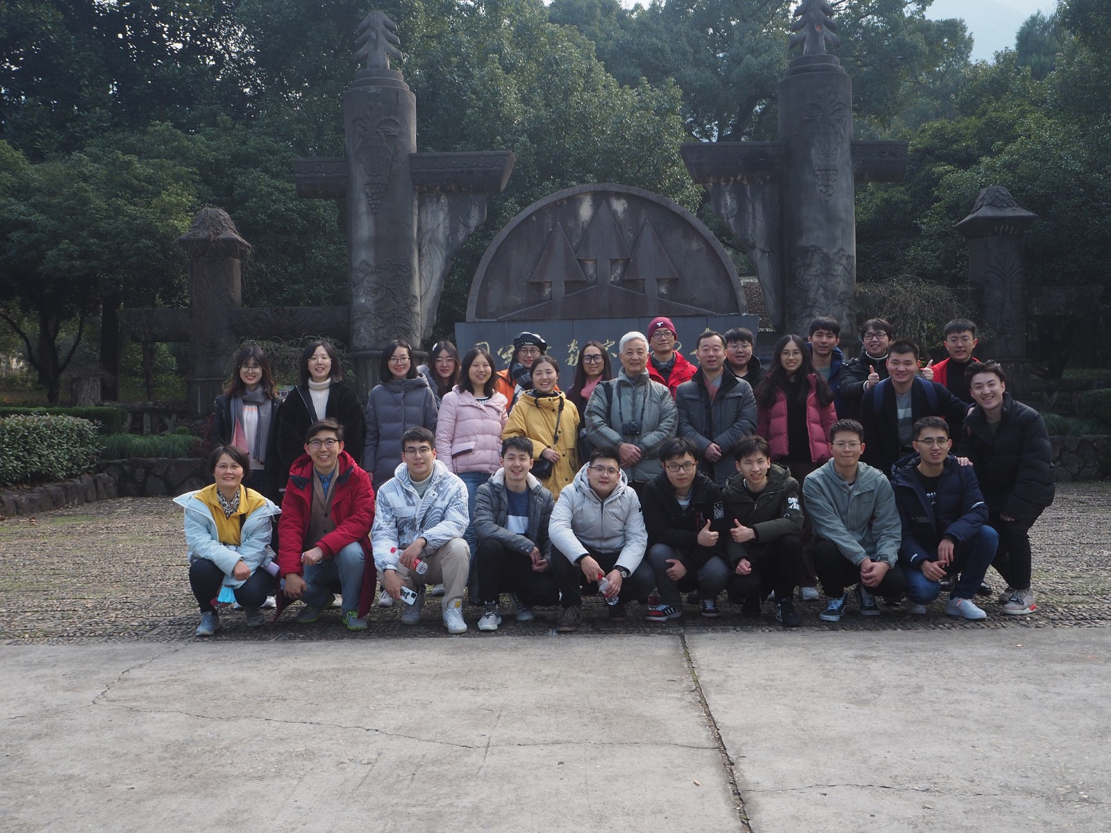 2020年会
