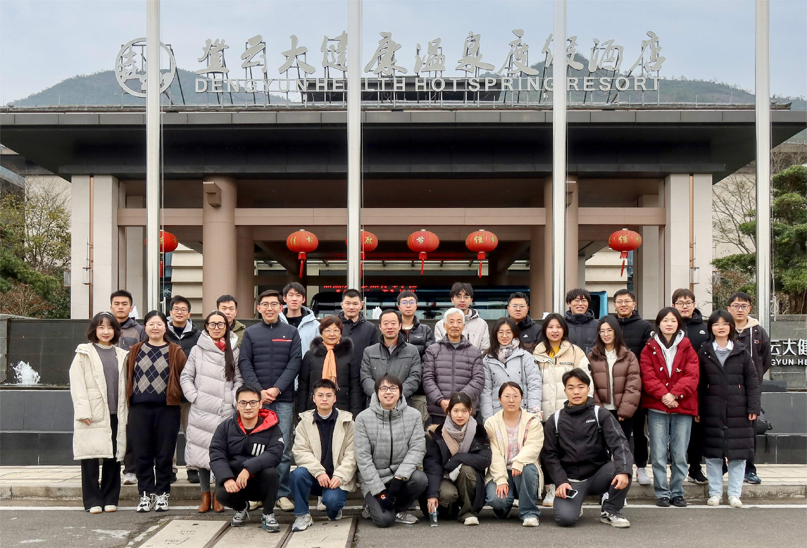 2023年会